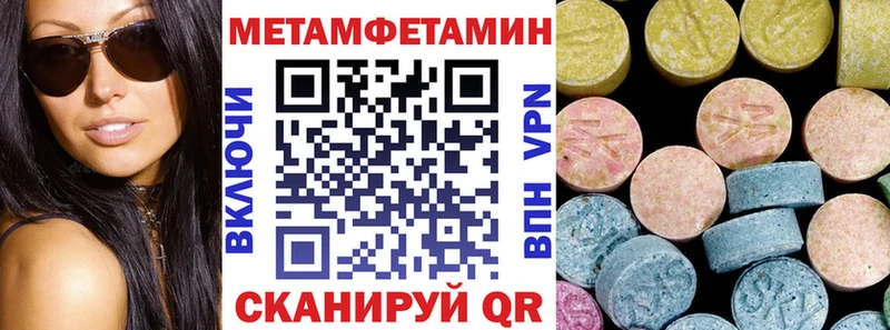 Amphetamine Premium  Плавск 