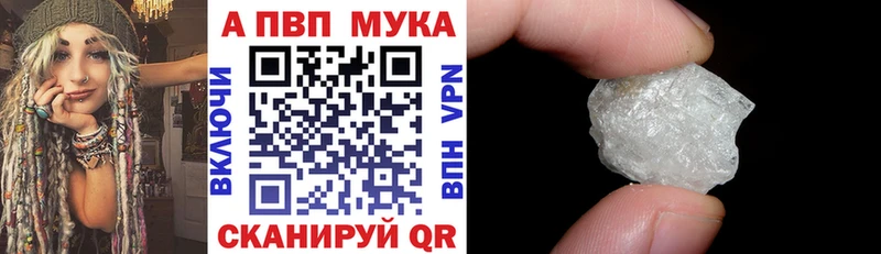 А ПВП СК  хочу наркоту  мориарти официальный сайт  Плавск 