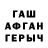 Амфетамин Premium Orif Ergashov