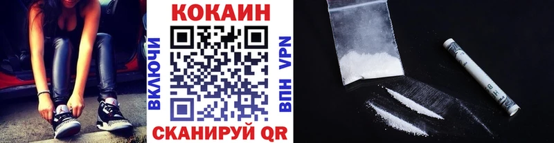 блэк спрут ссылки Плавск Cocaine Перу