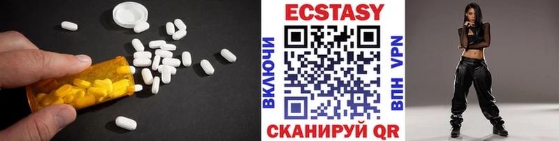 ЭКСТАЗИ 280 MDMA  Плавск 