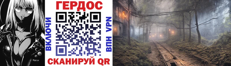 Героин VHQ  цены наркотик  Плавск 