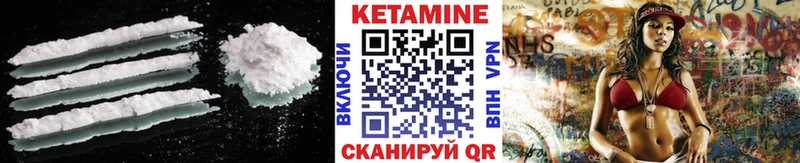 Кетамин ketamine кракен зеркало Плавск