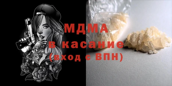 a pvp Волоколамск