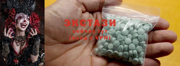 спиды Волосово