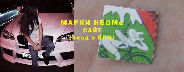бутират Володарск