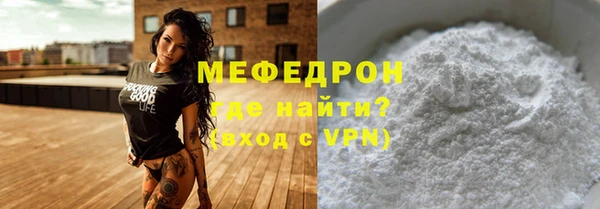 бутират Володарск
