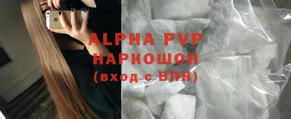 a pvp Волоколамск