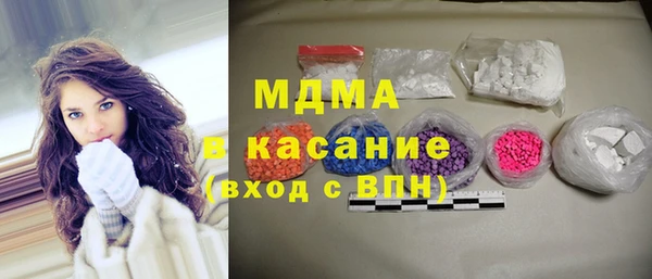 бутират Володарск
