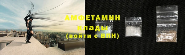 бутират Володарск