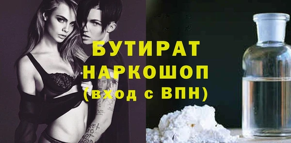 спиды Волосово