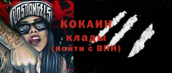 a pvp Волоколамск