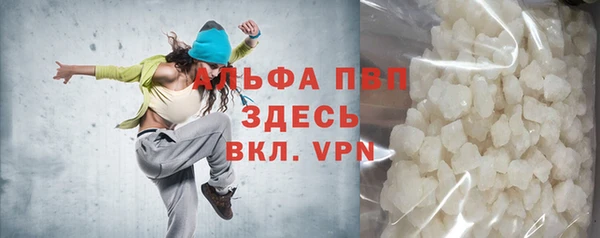 спиды Волосово