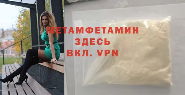 a pvp Волоколамск