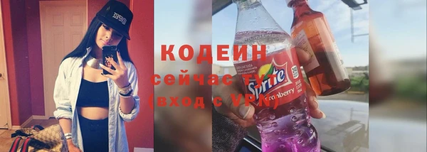 спиды Волосово