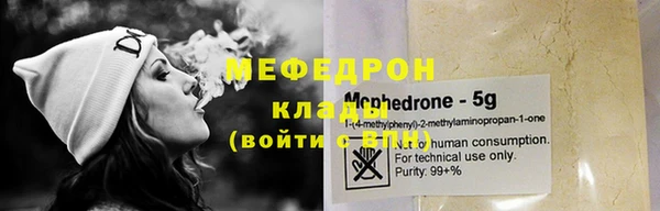 a pvp Волоколамск