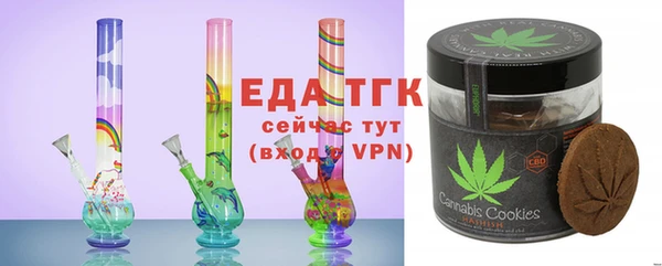 бутират Володарск