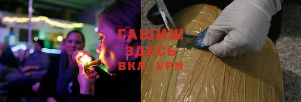 спиды Волосово