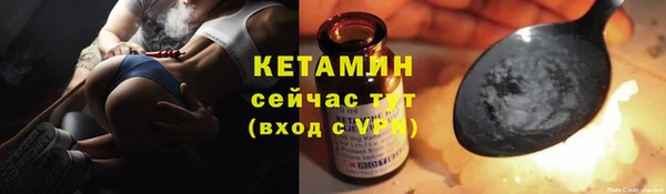 спиды Волосово