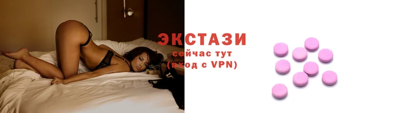 спиды Волосово