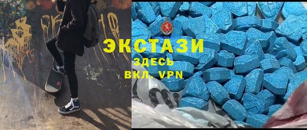спиды Волосово