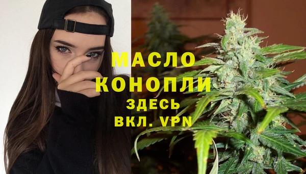 бутират Володарск