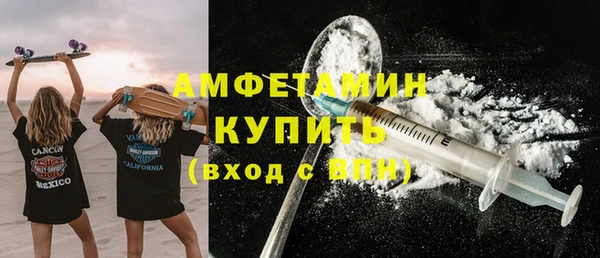 спиды Волосово