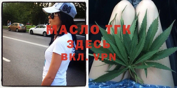 бутират Володарск
