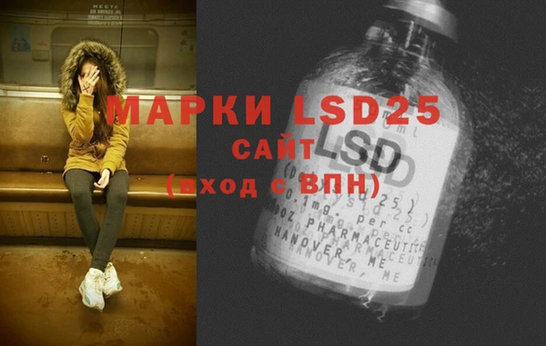 спиды Волосово
