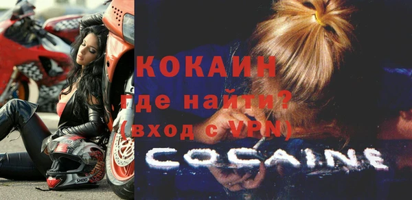 спиды Волосово