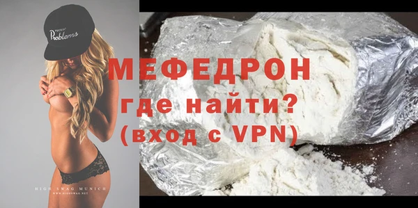 бутират Володарск