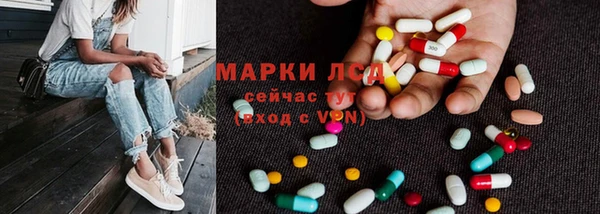 a pvp Волоколамск