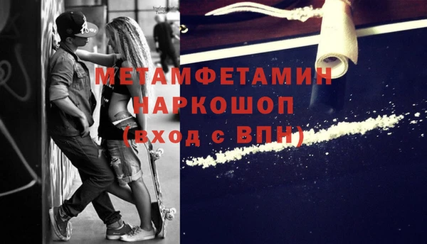 спиды Волосово