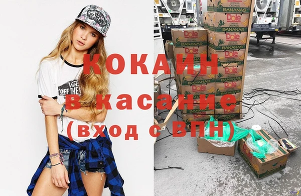 спиды Волосово