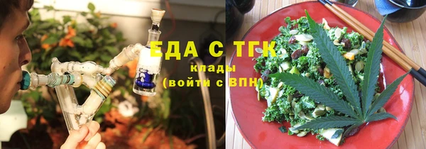 бутират Володарск