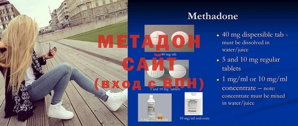 бутират Володарск