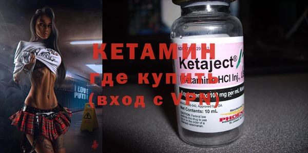 спиды Волосово