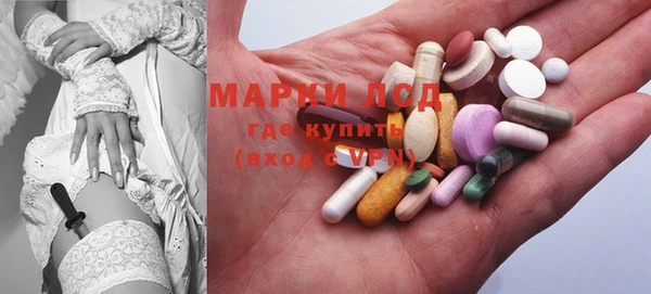 бутират Володарск