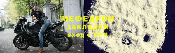 бутират Володарск