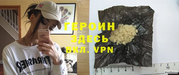 бутират Володарск