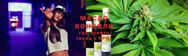 бутират Володарск