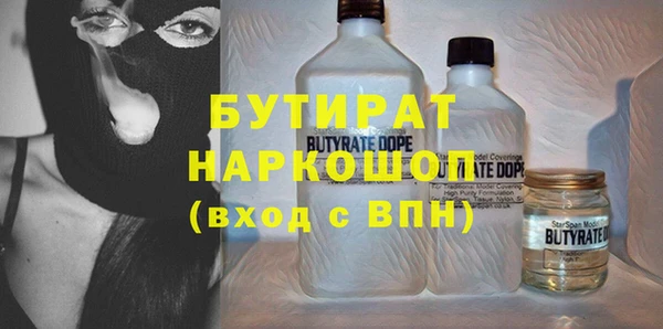 спиды Волосово