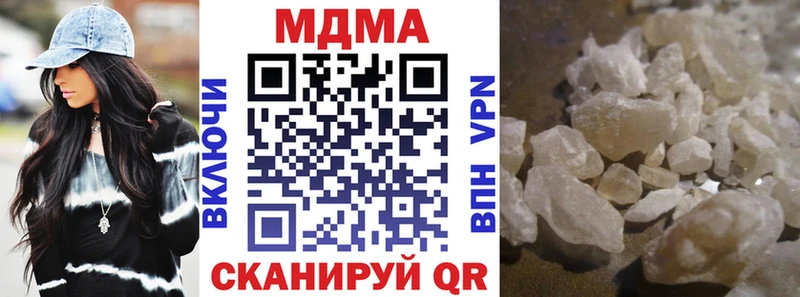МДМА молли  закладки  Плавск 