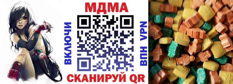 МДМА кристаллы Плавск