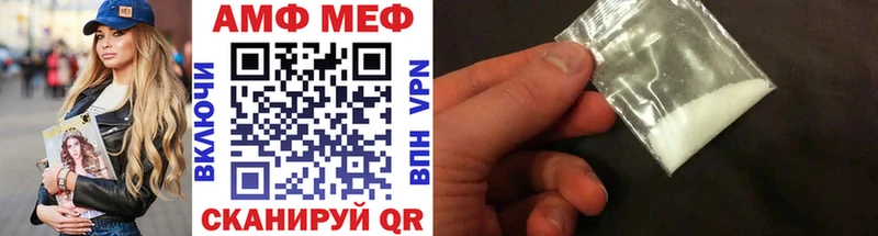 наркота  MEGA ссылки  shop наркотические препараты  Плавск  Первитин кристалл 