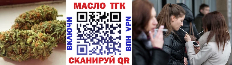 Дистиллят ТГК гашишное масло  Плавск 