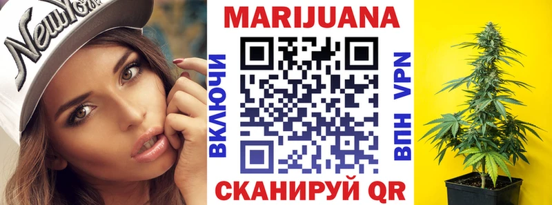 Марихуана план  Плавск 